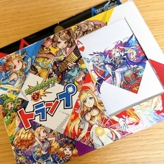 [無料]  トランプ