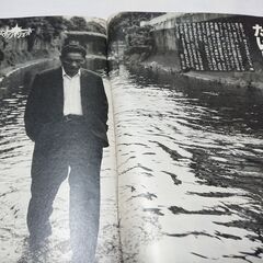 2000年　平成12年　7月6日　週刊新潮　雑誌　当時物　鳩山由...