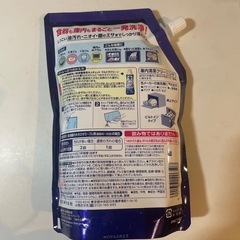 食洗機用洗剤　キュキュット　ウルトラクリーンの画像