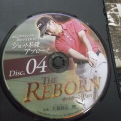 大森睦弘 ショット基礎アプローチ THE REBORN DVD ...