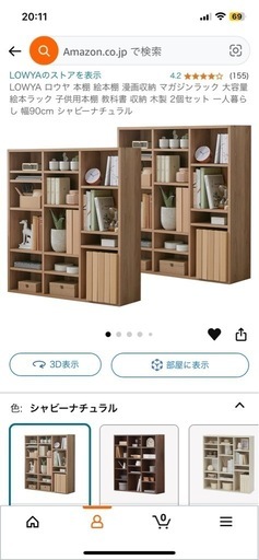 決まりました！