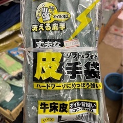 【新品】　作業着　作業用品　ヤッケ　ニッカ　長靴など
