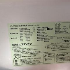 冷蔵庫の画像