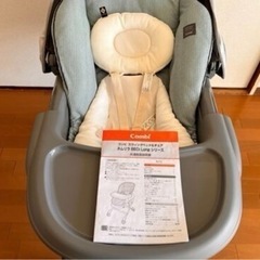 〈幌付きハイローチェア〉コンビ スウィングベッド＆チェア ネムリラ BEDi Longの画像