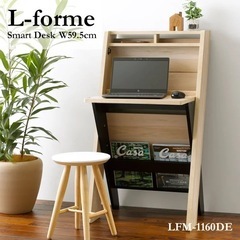 【値下げ中】スマートデスク L-forme エルフォルム おしゃ...