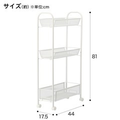 キッチンワゴン