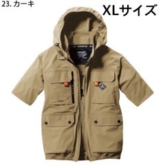 バートル 空調服 ハイバック