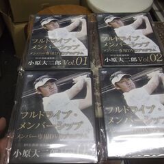 中古DVD　フルドライブ・メンバーシップ 　監修：大原大二郎　V...