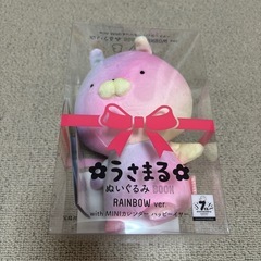 うさまる ぬいぐるみ