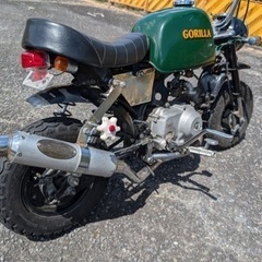 ホンダゴリラ/期間限定価格ですの画像