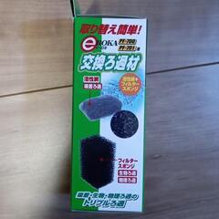 ｅＲＯＫＡ交換ろ過材の画像