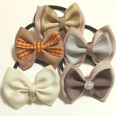 リボンヘアゴム5個　ベージュ系