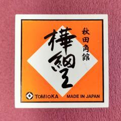 桜皮細工トレイの画像