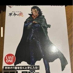 ワンピース1番くじ