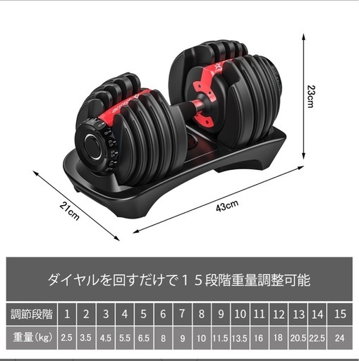 筋トレ器具 ベンチ付き