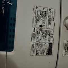 洗濯機　単身サイズ　4.2kg 10月28日引取り限定　の画像