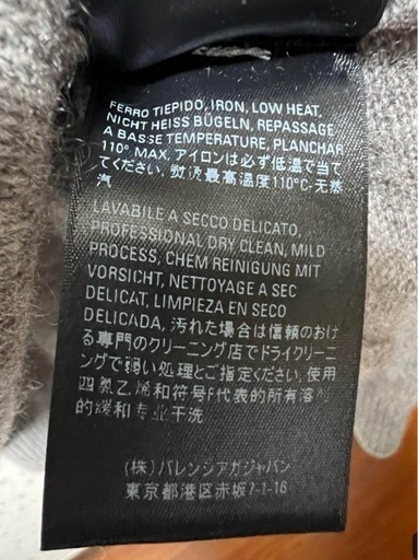 バレンシアガ セーター