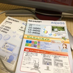 ［お譲り先決まりました］SHARP AQUOS LC-32DE5 テレビ + 取扱説明書の画像