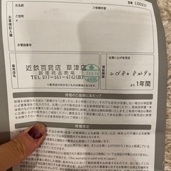 発酵フードメーカー　イデアラベル　BRUNOの画像