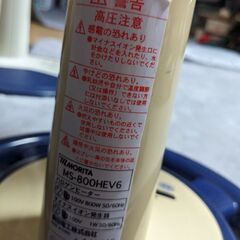 値下げ⭐暖房器具😊ハロゲンヒーター🥳🥳🥳　MORITA 800Wの画像