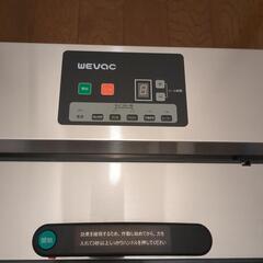 【未使用】WEVAC 真空パック機　YJS780CFの画像
