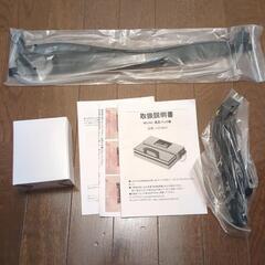 【未使用】WEVAC 真空パック機　YJS780CFの画像