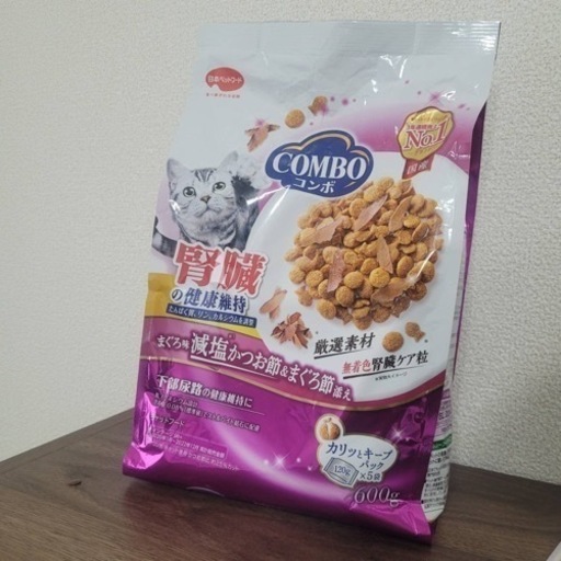 ネコちゃん用品セット売りです♪