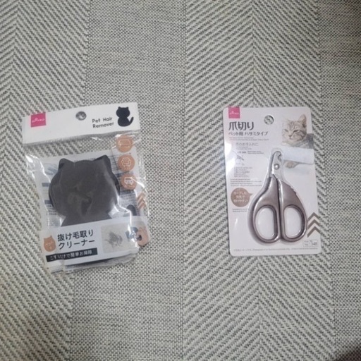 ネコちゃん用品セット売りです♪