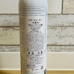☘️Avene アベンヌウォーター 300ml 化粧水　敏感肌用☘️の画像