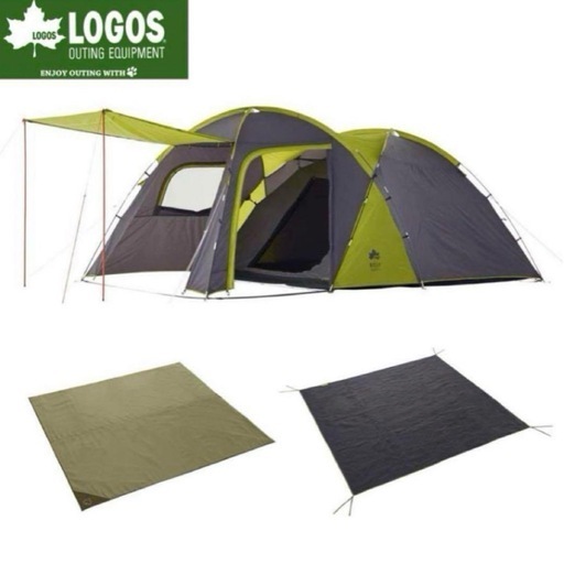 新品　ロゴスドゥーブルXL 2ルームテント、グランドシート・インナーマットセット