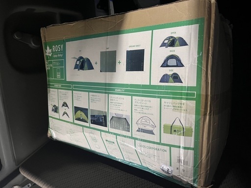 新品　ロゴスドゥーブルXL 2ルームテント、グランドシート・インナーマットセット
