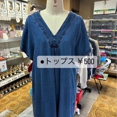 レディース　トップス　