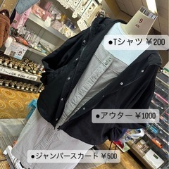 レディースインナー♡アウター♡ジャンバースカート♡　