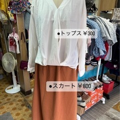 レディース　トップス　ホワイト