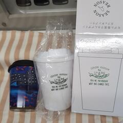 🌿新品未使用タンブラー2個