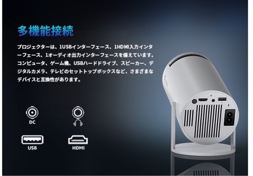 【早い者勝ち】AUBOR家庭用プロジェクター