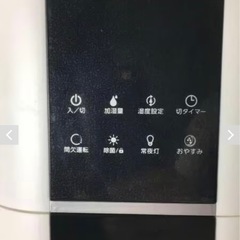 VAXOMAX/UV除菌機能つき/超音波加湿器の画像