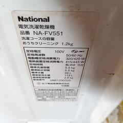 無料！洗濯機　ナショナル2008年製
NA-FV551の画像