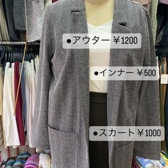 レディース　グレーアウター