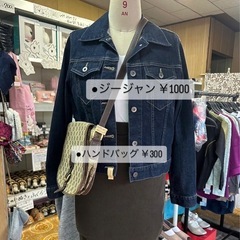 ジージャン　レディース