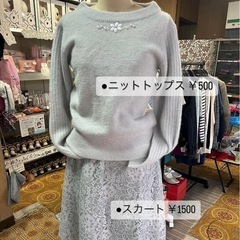 レーススカート
