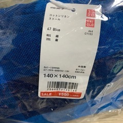 ストール
