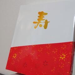 還暦祝い　4点セット　化粧箱あり