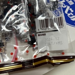 アルファベットチョコレートの画像