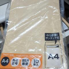 🌿角形2号 10枚入×5冊
