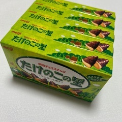たけのこの里　1個のお値段です