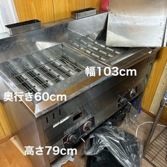 LPガス　フライヤ〜2層その他まとめ売り