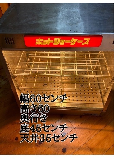 LPガス　フライヤ〜2層その他まとめ売り