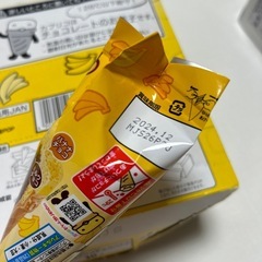 カプリコ　チョコバナナ　1個のお値段ですの画像