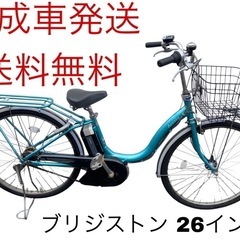 31ページ目)【中古】大阪市の電動アシスト自転車を格安/激安/無料で 